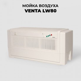 Venta LW80